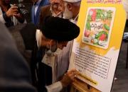 انتشار کتاب کودک با محوریت نهج البلاغه در آستانه عید غدیر
