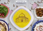 راه اندازی پویش « هم رنگ فلسطین»/ سفره های افطارتان را شبیه مردم فلسطین کنید