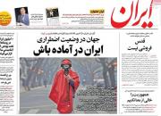 اصلاح‌طلبان و روحانی کشور را از لبه پرتگاه نجات دادند/«انتخابات مهندسی شده» کلیدواژه فتنه جدید