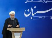 روحانی: FATFخوب باشد یا بد، زیرساخت و لازمه ارتباط مالی با بانکهای جهانی است
