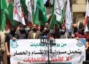 درخواست سازمان‌ملل درباره انتخابات فلسطین