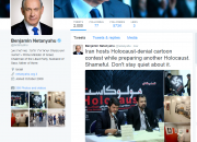 واکنش توییتری نتانیاهو به نمایشگاه هولوکاست در ایران+تصویر