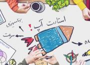 کارشناس کارآفرینی از فرصت مغتنم برای جان گرفتن استارتاپ‌ها می‌گوید