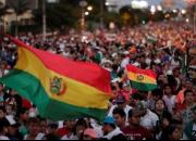 گاردین: آنچه در بولیوی رخ داد، یک کودتای نظامی بود