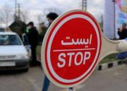 ممنوعیت تردد یک هفته‌ای در محورهای مواصلاتی شرق تهران