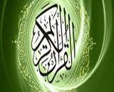 پانزدهمین دوره مسابقات ملی حفظ و قرائت قرآن کریم در ژاپن برگزار می‌شود