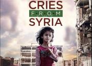 فریادهای دروغین از سوریه: اسناد حمایت آمریکا از تروریسم +دانلود مستند