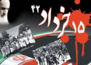 فیلم/ آشنایی با شهید قیام 15 خرداد