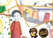 برپایی نمایشگاه دوسالانه تصویرسازی «گنجشک های جمکران»