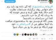 از نقاشی های کپی تهمینه میلانی تا تبلیغات رسمی شهرداری تهران علیه چادر!