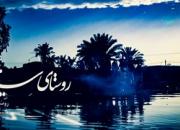 خوزستانی‌ها: ما را فراموش نکنید+ فیلم