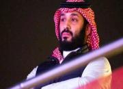 شاهزادگان سعودی از دست بن سلمان به غربی‌ها پناه بردند