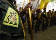 واکنش مسئولان امنیتی حزب الله عراق به مذاکره با آمریکا