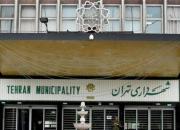واکسن خواری به شهرداری تهران رسید؟