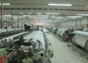 خط تولید چادر مشکی و نخ‌ نازک در کارخانه نخ‌ریسی و نساجی خسروی خراسان راه‌اندازی شد