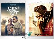 دو نماینده سینمای هند در بخش بین‌الملل جشنواره فیلم «مقاومت»