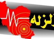 ارومیه با زلزله نسبتا شدید لرزید+جزئیات