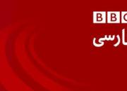  تمجید بی بی سی از حمله سازمان یافته به شورای نگهبان