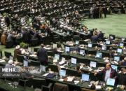 موافقت مجلس با لایحه پروتکل بین ایران و شورای فدرال سوئیس