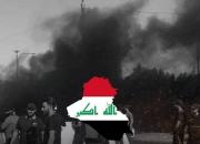 گسترش دامنه اعتراضات مردمی در عراق و تدابیر شدید امنیتی در بغداد