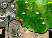 جزئیات حمله دوباره تروریست‌ها در استان درعا/ آیا عمر توافق مرداد ۹۷ در جنوب سوریه به پایان رسیده است؟ + نقشه میدانی و عکس