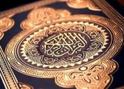 مؤسسه امیرالمؤمنین(ع) کاشان در صدر مؤسسات برتر قرآنی کشور قرار گرفت 