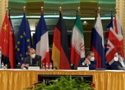 گزارش آژانس انرژی اتمی درباره ایران