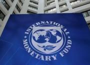 صندوق بین‌المللی پول درخواست وام ایران را بررسی می‌کند