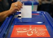 لیست نامزدهای نمایندگی مجلس در دشتستان