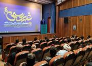  قسمت چهارم مستند «غیر رسمی» در سینما بهمن قزوین به نمایش درآمد