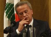 کارت قرمز دولت لبنان به رئیس بانک مرکزی