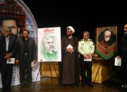 دومین جشنواره سراسری «حبیب حرم» در همدان به کار خود پایان داد