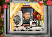 مزار شهید علی انتظاری انیمیشن شد
