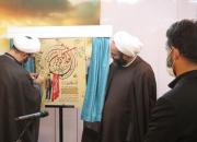 نخستین جشنواره سراسری «شهید علی لندی» برگزار می‌شود