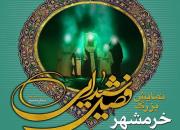 نمایش «فصل شیدایی» همراه با به تصویر کشیدن چهره انقلابی شهید جهان‌آرا در خوزستان