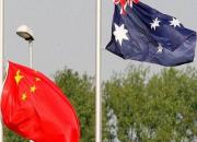 تعلیق گفتگوهای تجاری بین چین و استرالیا