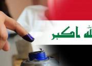 صحنه‌ای جالب از انتخابات عراق+عکس