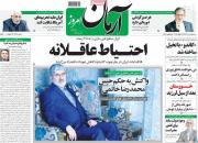 ایران باید با یک بسته پیشنهادی، نظر اروپا را جلب کند!/ خاتمی وارث امام خمینی است!
