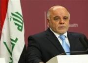 بیانیه العبادی در پایان دوران نخست‌وزیری
