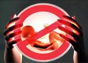 فیلم/آمار تکان‌دهنده از وضعیت سقط جنین در کشور