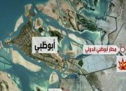 حمله موشکی و وقوع ۲ انفجار در ابوظبی