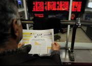 معایب هشت گانه دامنه نوسان در بورس