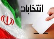 اعلام نتیجه انتخابات در حوزه بویین زهرا و آوج