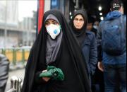 کرونا در تهران همچنان در مرحله اپیدمیک است