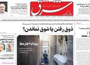 تقلا برای به فراموشی سپردن «میراث دولت روحانی» / آذر منصوری: «کاسبان تحریم» پشت پرده گرانی‌ها هستند