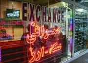 شرایط جدید برای تأسیس صرافی‌ها