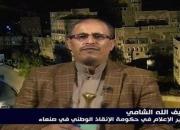 وزیر یمنی: ادامه محاصره یمن برابر است با ادامه زدن اهدافِ سعودی