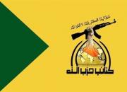 هشدار حزب‌الله عراق درباره تعلل آمریکا در خروج از عراق