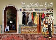 اکران عمومی پنجمین جشنواره مردمی فیلم عمار در کانون رهپویان وصال شیراز