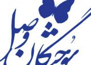 فراخوان طرح پوستر همایش «سلام سردار» منتشر شد